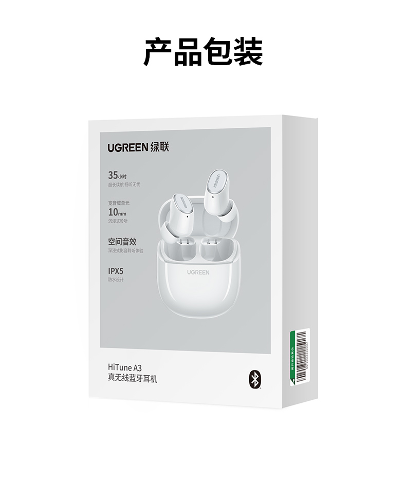 意昂2HiTune A3 钛动圈+空间音频 旗舰级体验