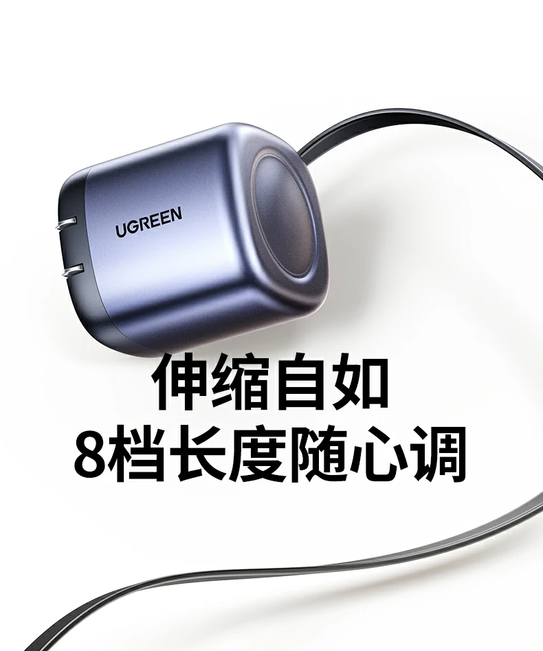 意昂2X605伸缩线支持笔记本快充