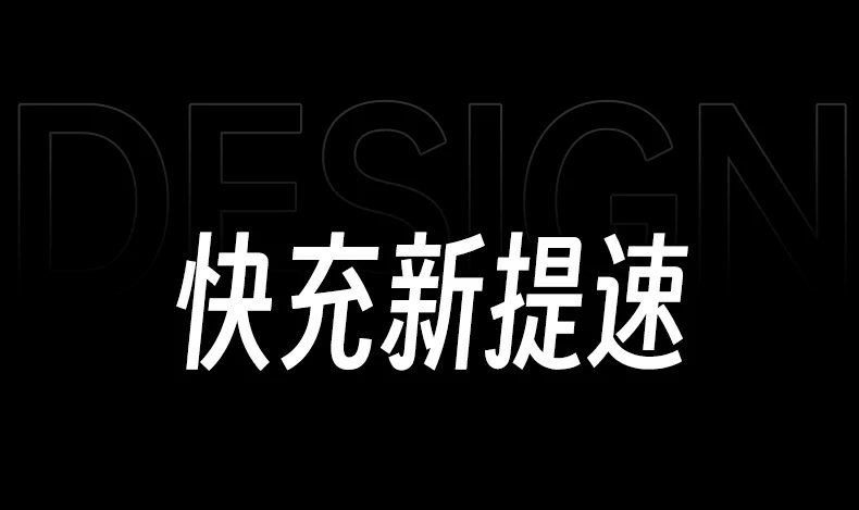 意昂2伸缩线氮化镓充电器安全认证
