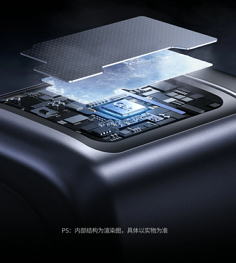 意昂265W氮化镓快充头智能温控