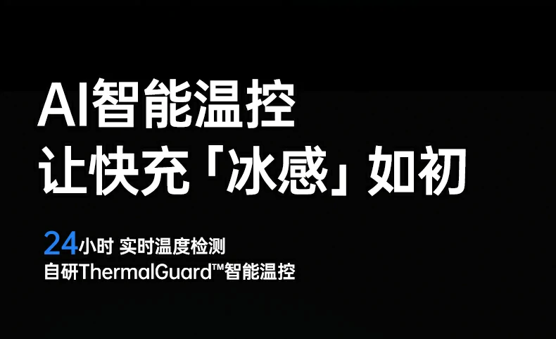 意昂2伸缩线充电头多重安全保护