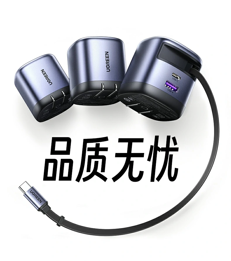 意昂2伸缩线设计避免线缠绕