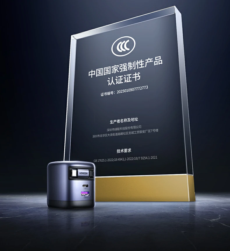 意昂2氮化镓充电头智能温控系统