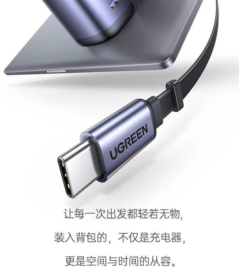 伸缩线设计拉即用收即藏桌面更整洁