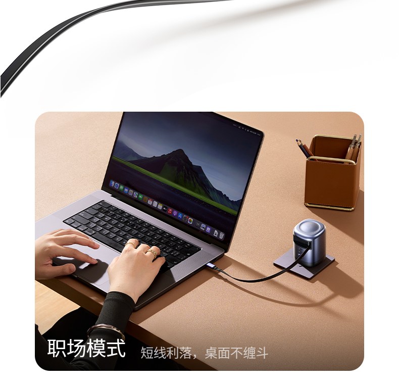 意昂2氮化镓快充头小巧便携出行无负担