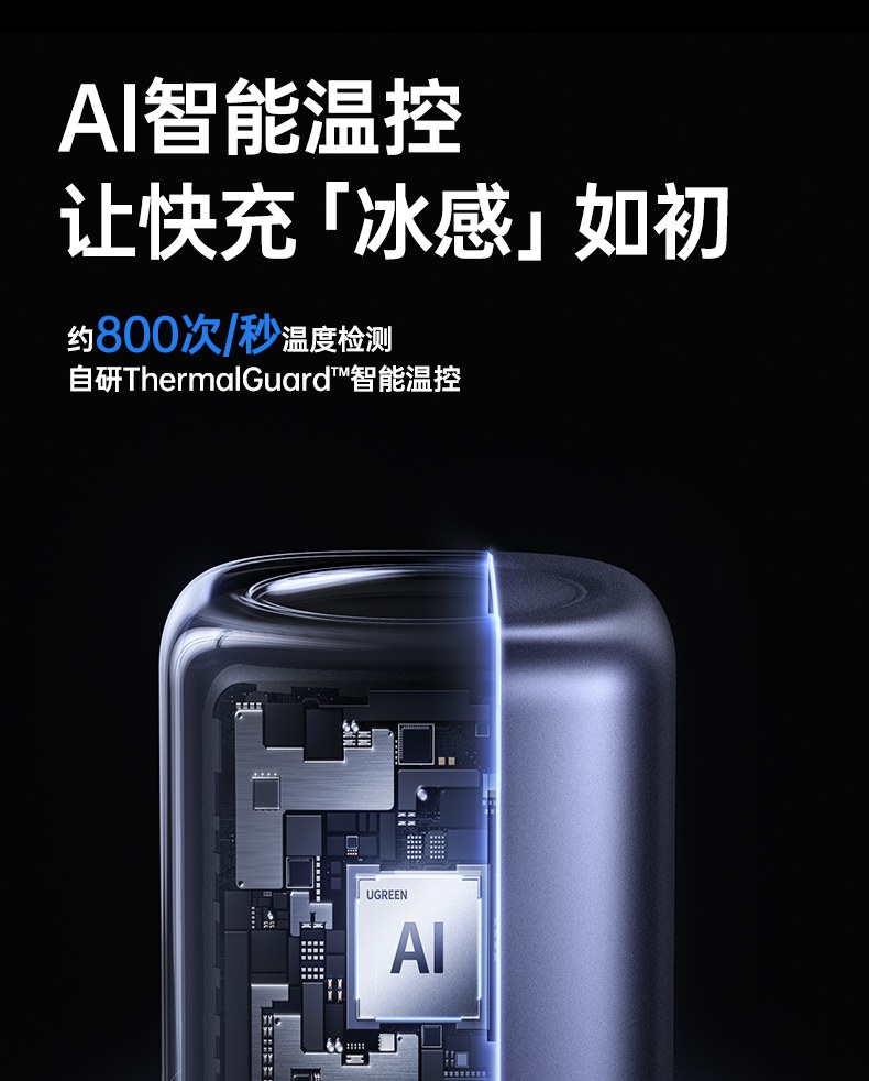 100W快充头支持MacBookAirPro快速充电