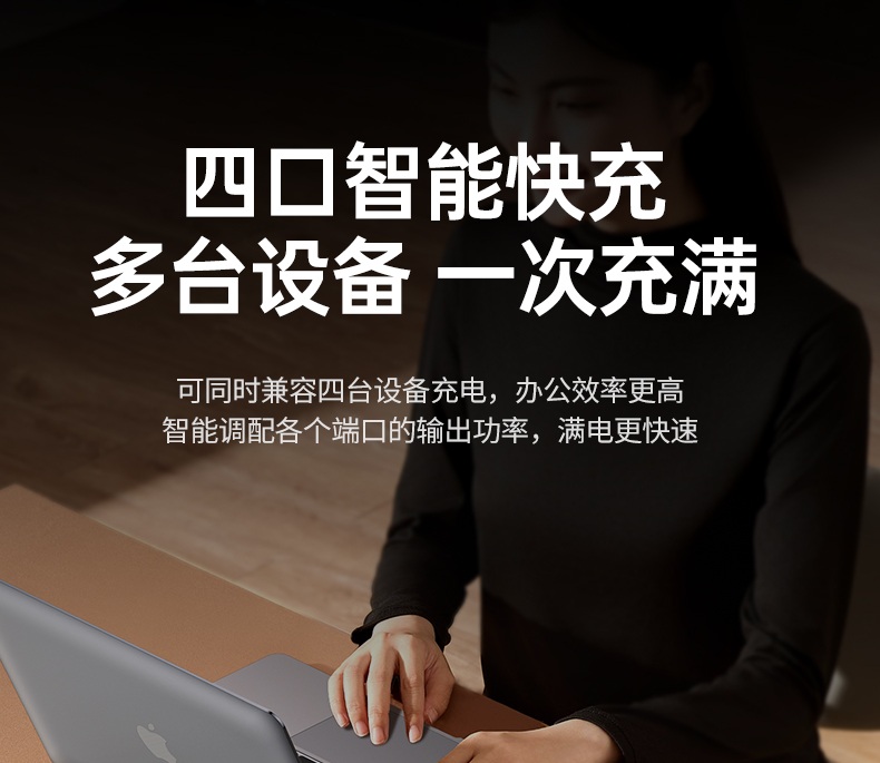 意昂2X606四口设计支持多终端同时充电