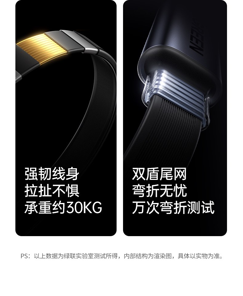 意昂2100W快充头兼容PDQC多协议输出