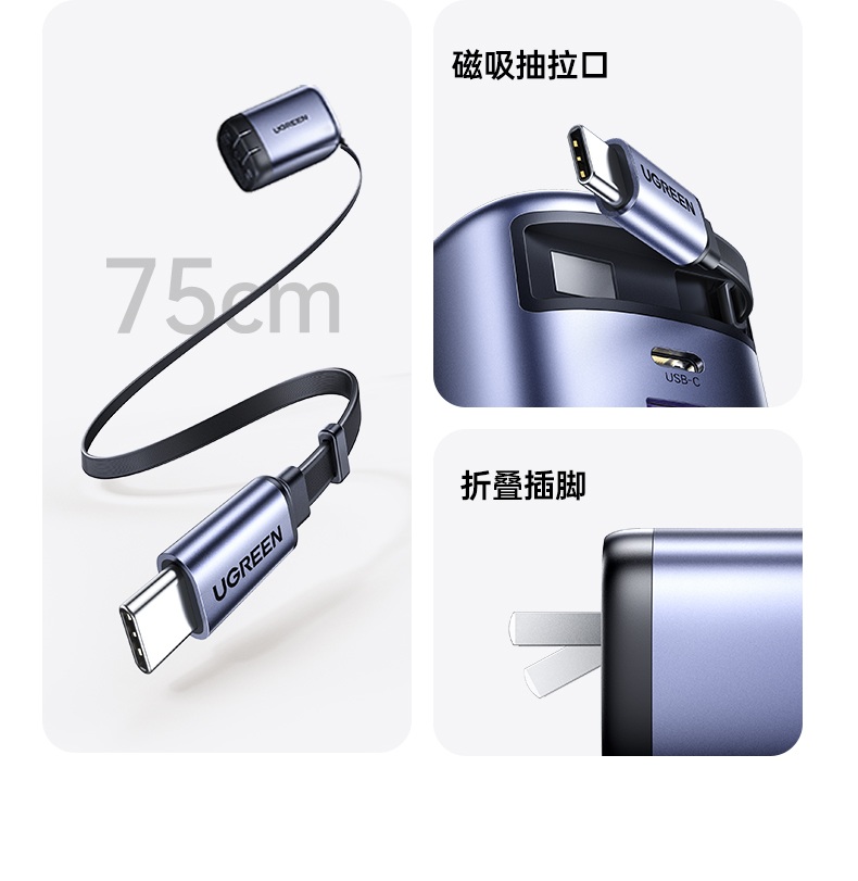 意昂2氮化镓充电器小巧设计便于携带