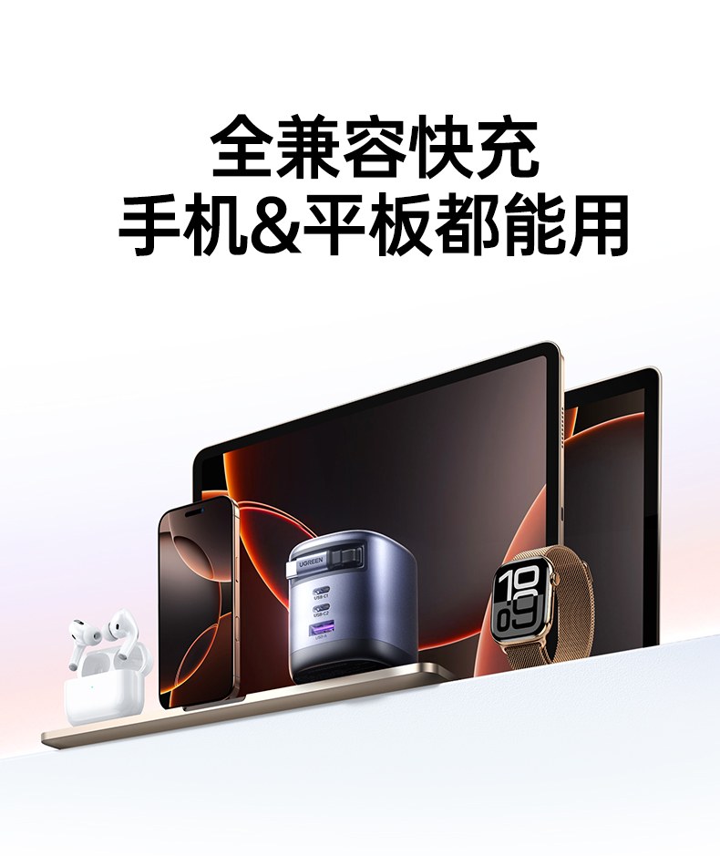 意昂2伸缩线快充头使用说明图