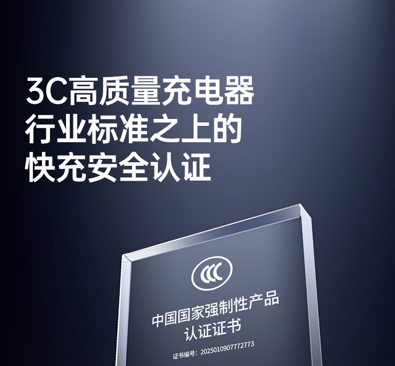 意昂2100W快充头兼容多品牌笔记本