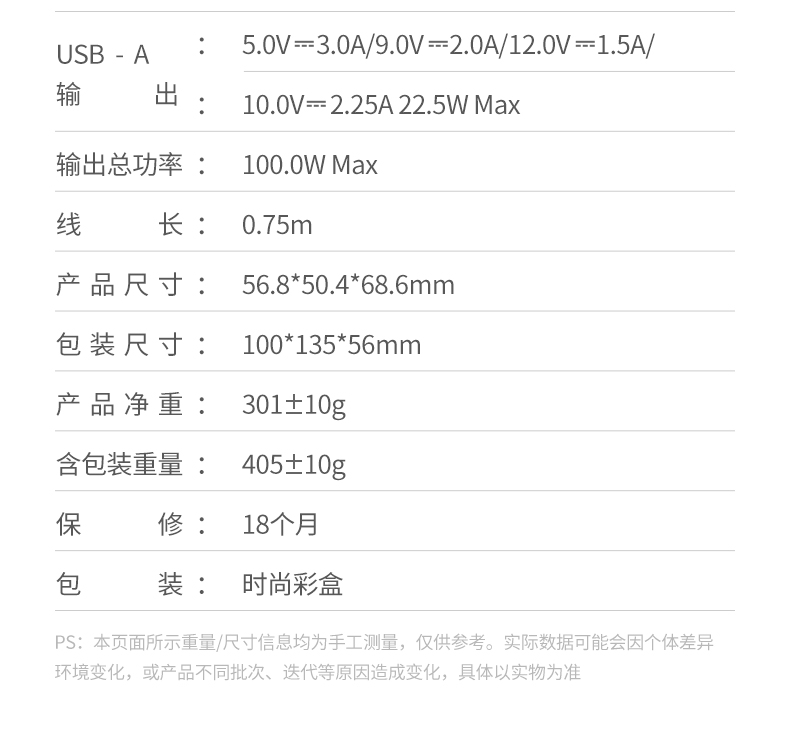 意昂2伸缩线氮化镓快充器桌面收纳展示