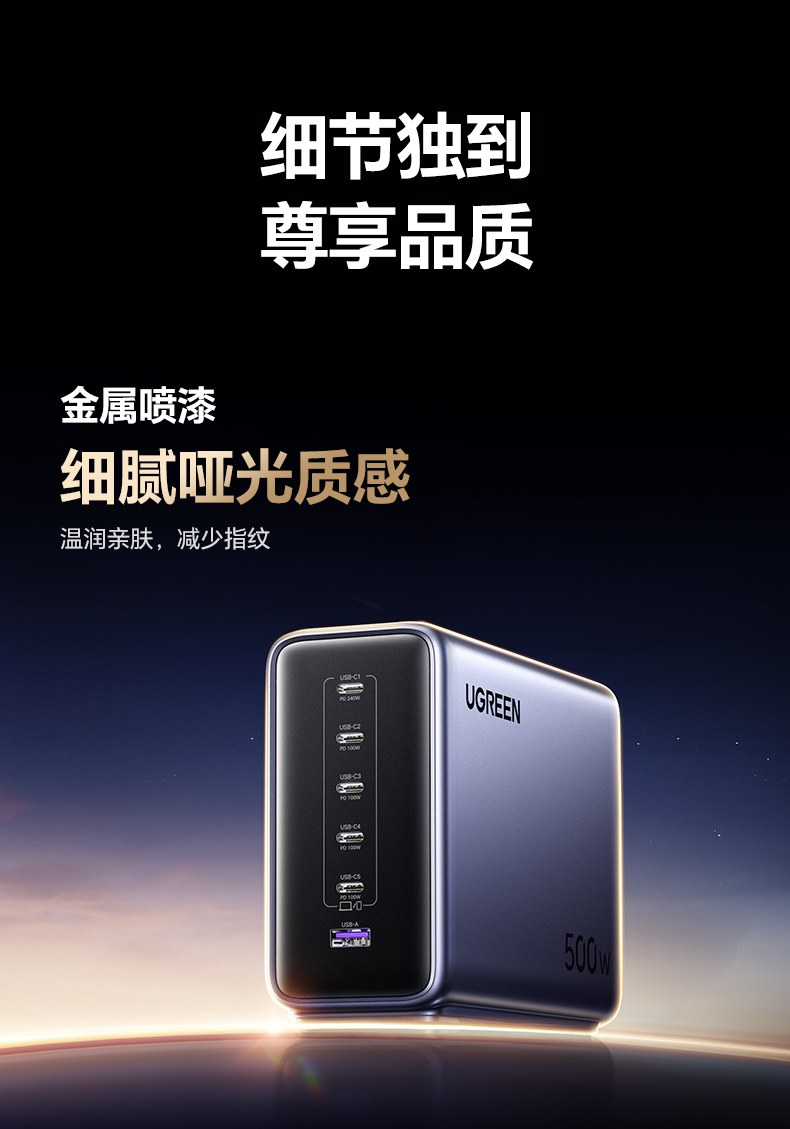 支持USB4设备快充 未来兼容性更强