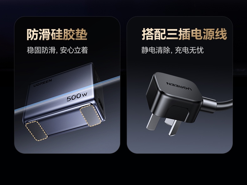 过温自动降功率 保护设备安全