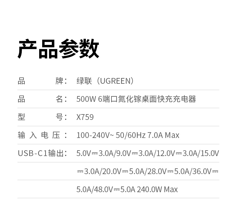 支持SCP超级快充 适配华为旗舰手机
