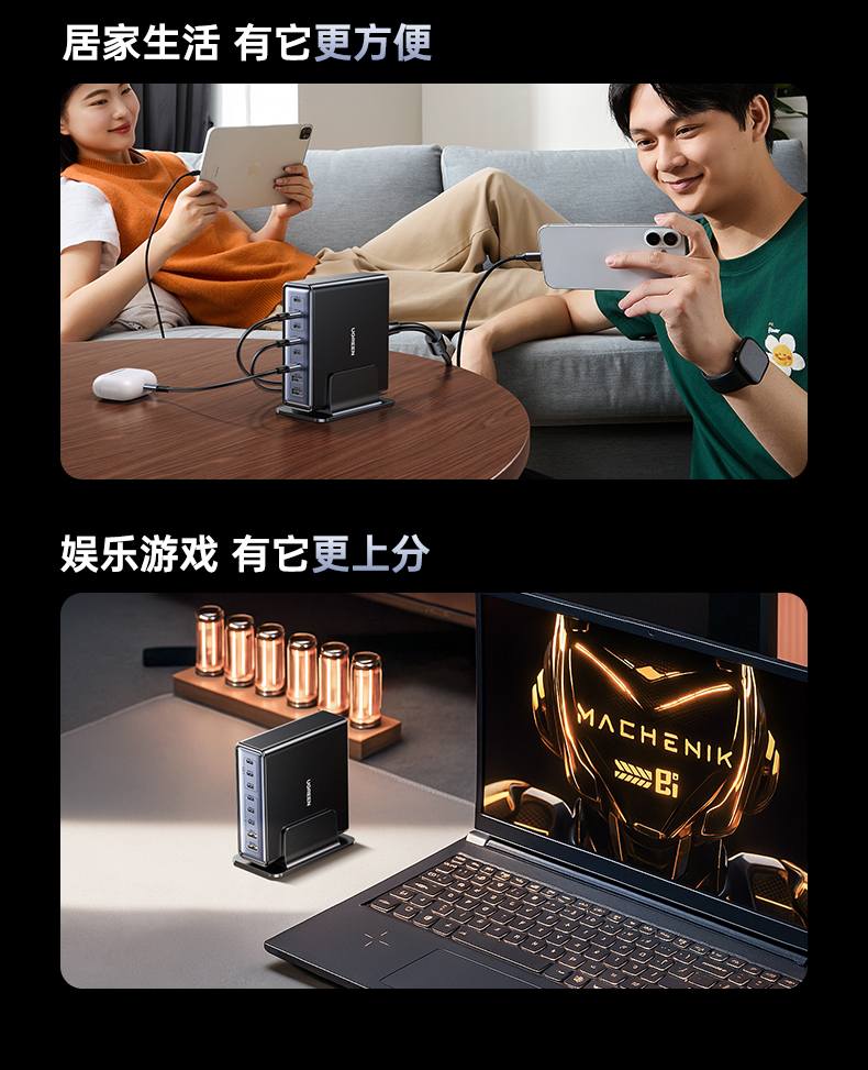 氮化镓技术优势 高效转换低功耗 意昂2充电器环保节能