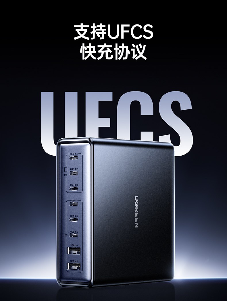 多重安全防护 过温过压过流 意昂2充电器守护设备安全