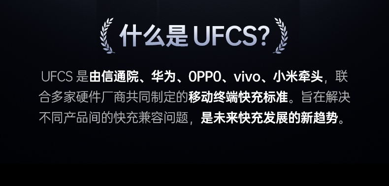 快速补电无需等待 意昂2200W快充 提升办公居家效率