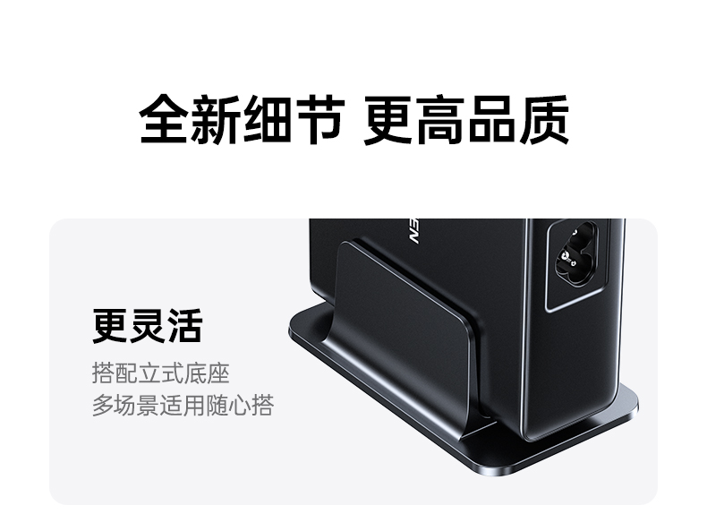 防过充防短路 智能断电保护 意昂2充电器安全可靠