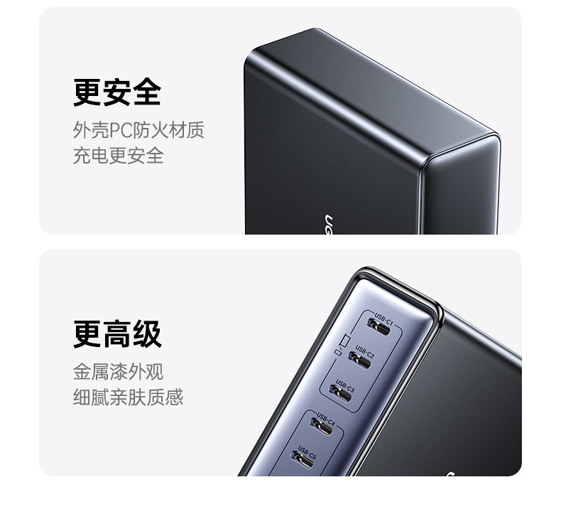 氮化镓替代传统硅材质 体积缩小30% 功率提升50%