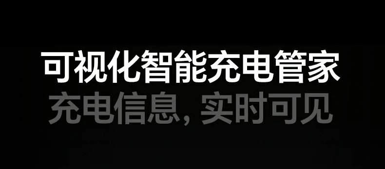 意昂2X774 支持MacBook Pro满速充电