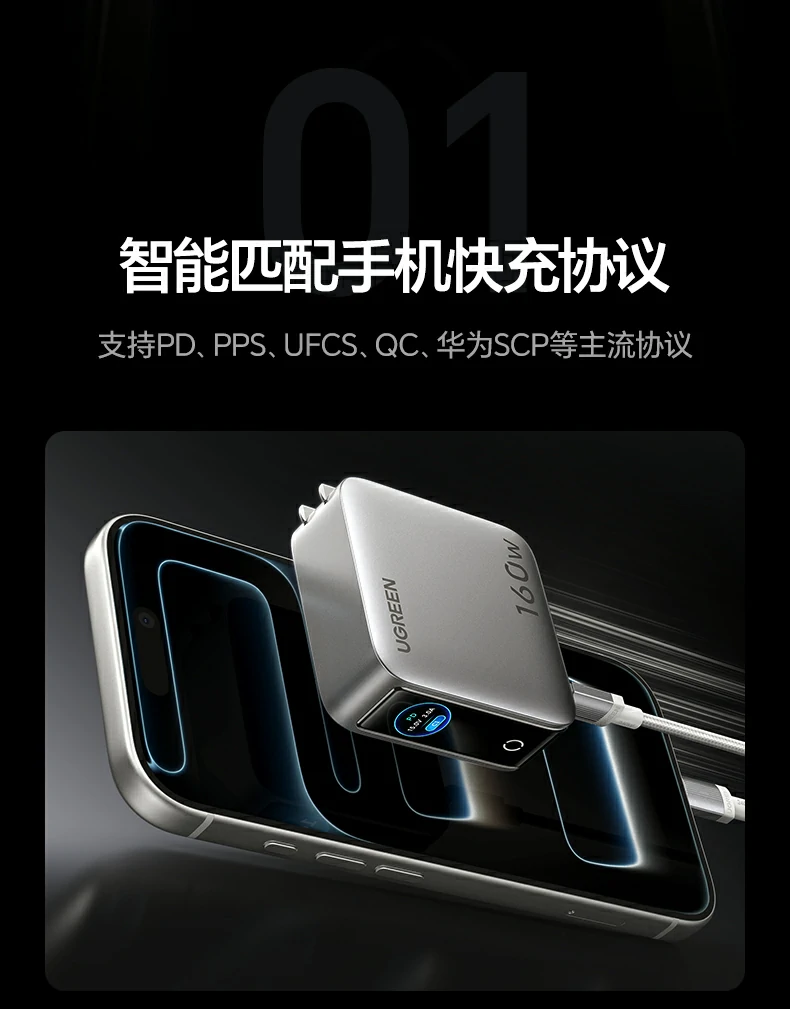 意昂2氮化镓快充头 适配苹果小米华为设备
