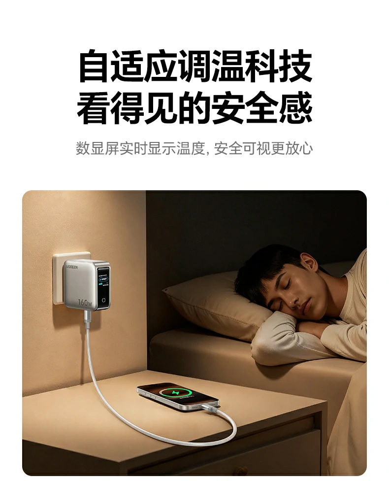 意昂2160W快充头 五接口多场景使用