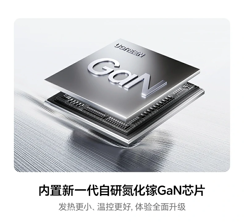 意昂2160W氮化镓快充头 高颜值设计