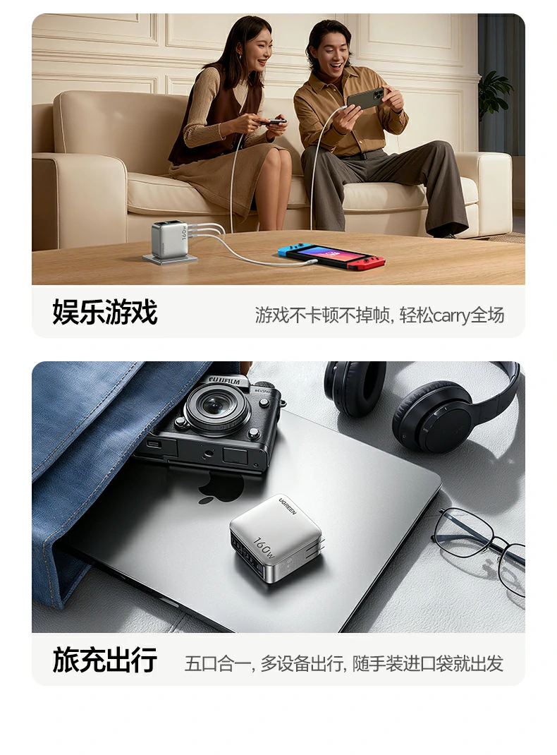 意昂2X774多口充电器 高效输出