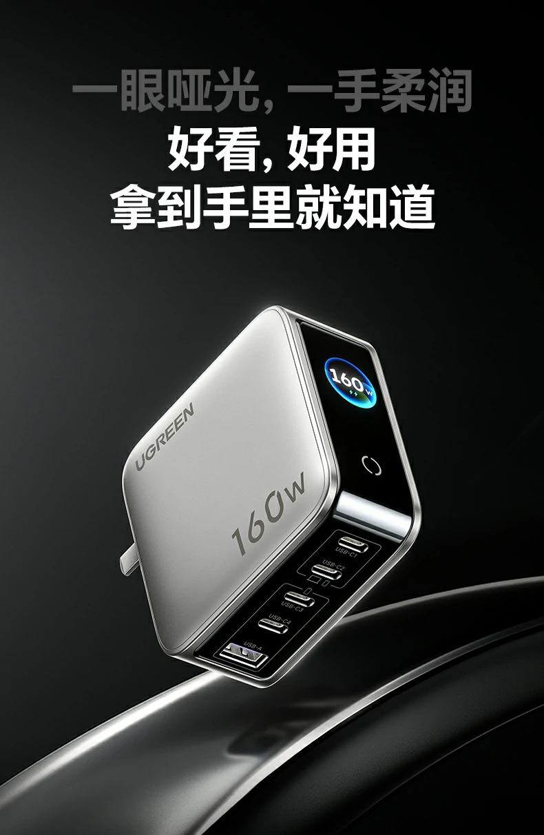 nzkyk X774 快充协议展示