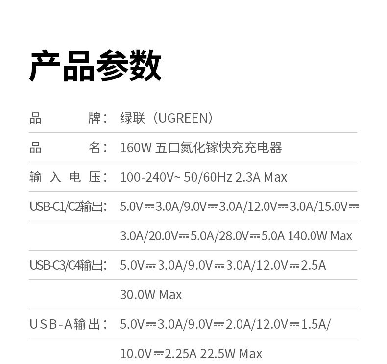 意昂2X774 包装内容物展示