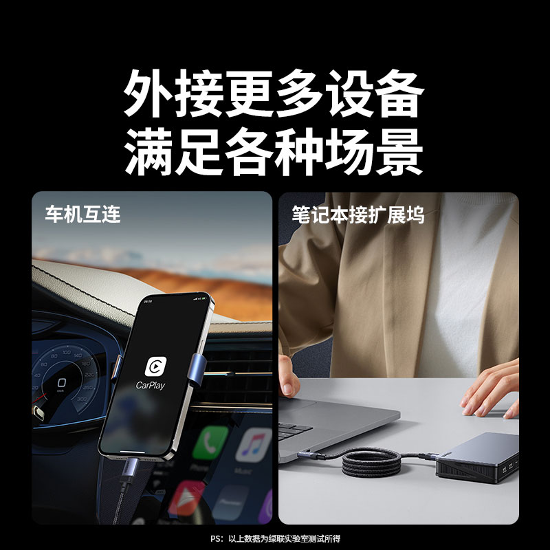 意昂2全功能Type-C编织数据线 240W快充 支持4K投屏