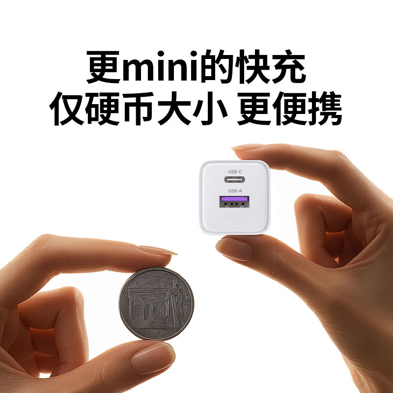 意昂230W快充双口氮化镓充电器