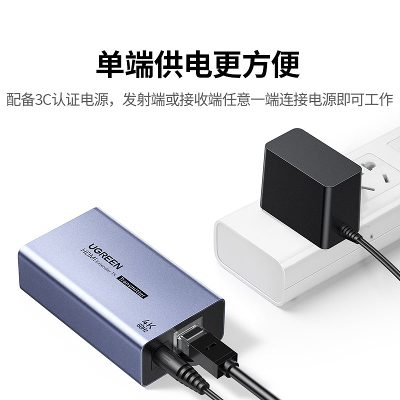 意昂2HDMI延长器70米 4K60Hz高清