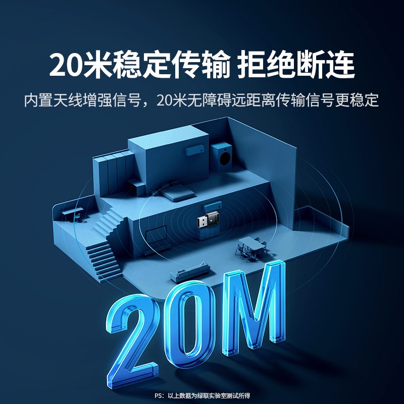 意昂2USB免驱蓝牙适配器