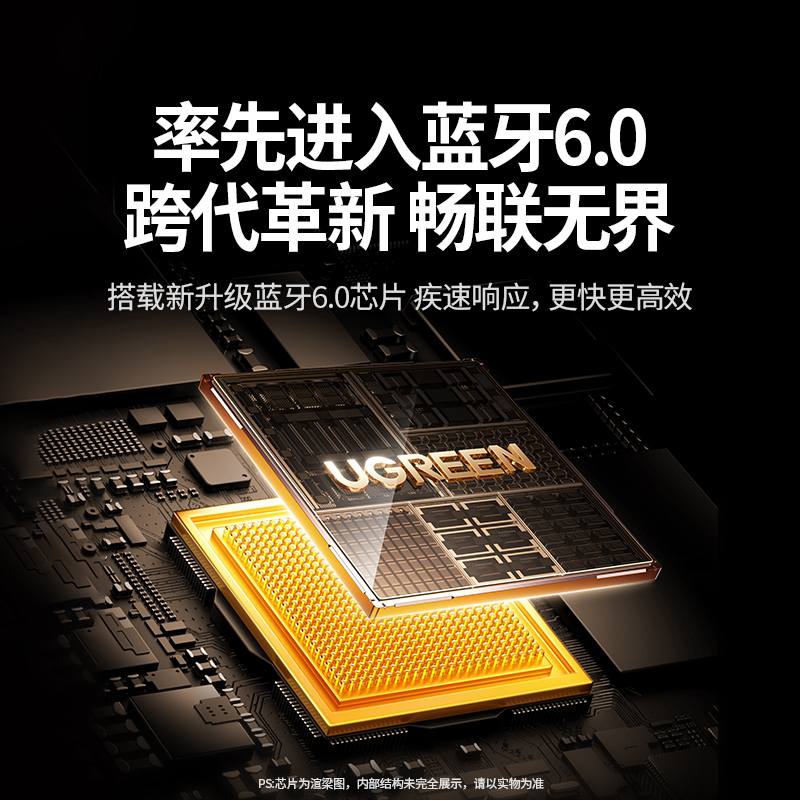 意昂2USB蓝牙6.0天线款适配器