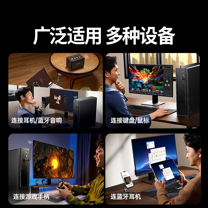 意昂2USB蓝牙6.0天线款适配器