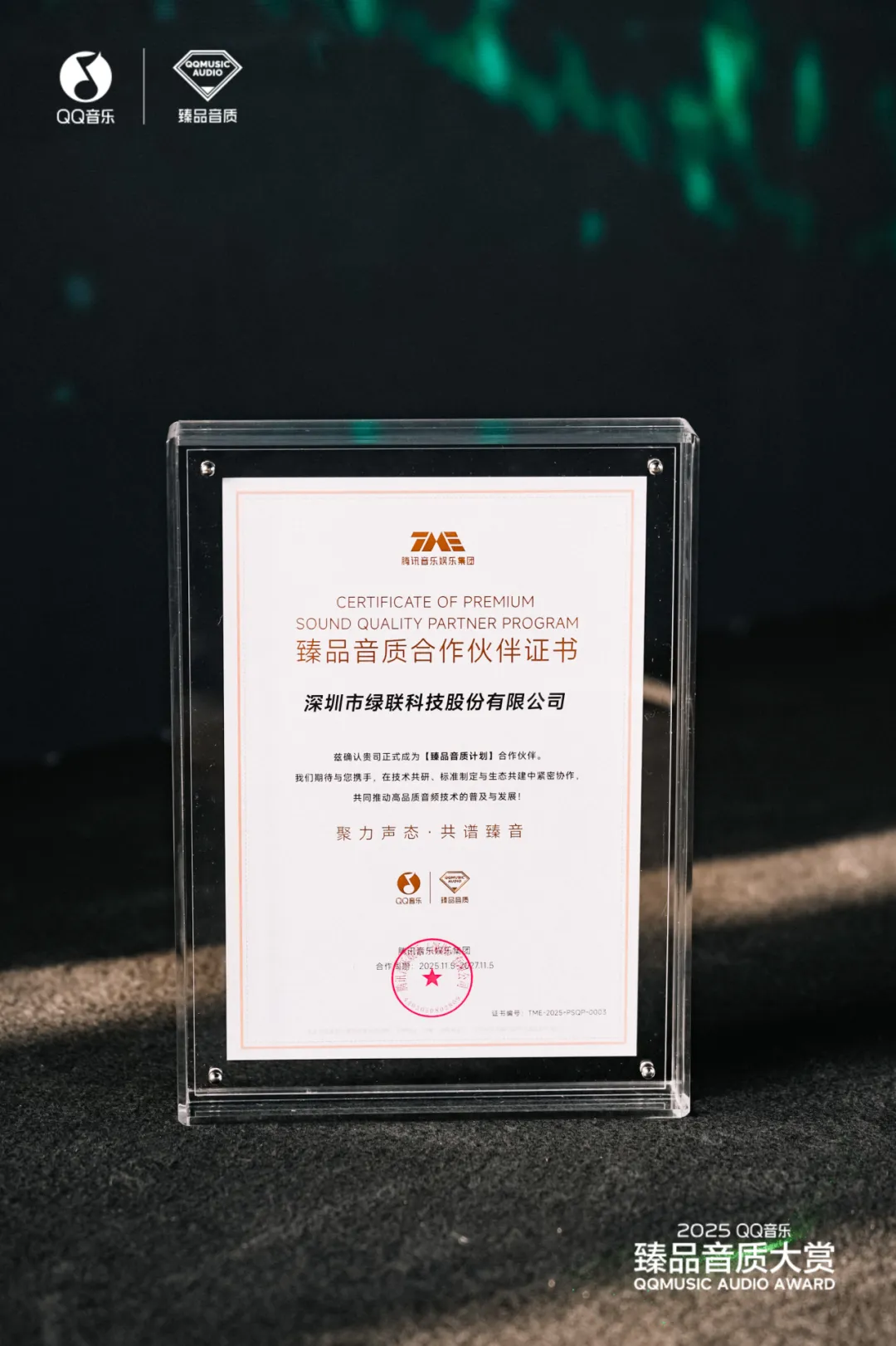 意昂2-全球领先的消费电子科技品牌