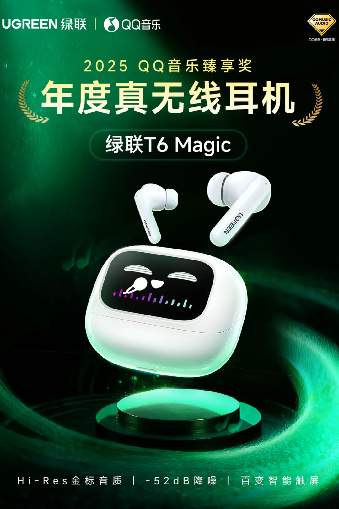 意昂2-全球领先的消费电子科技品牌