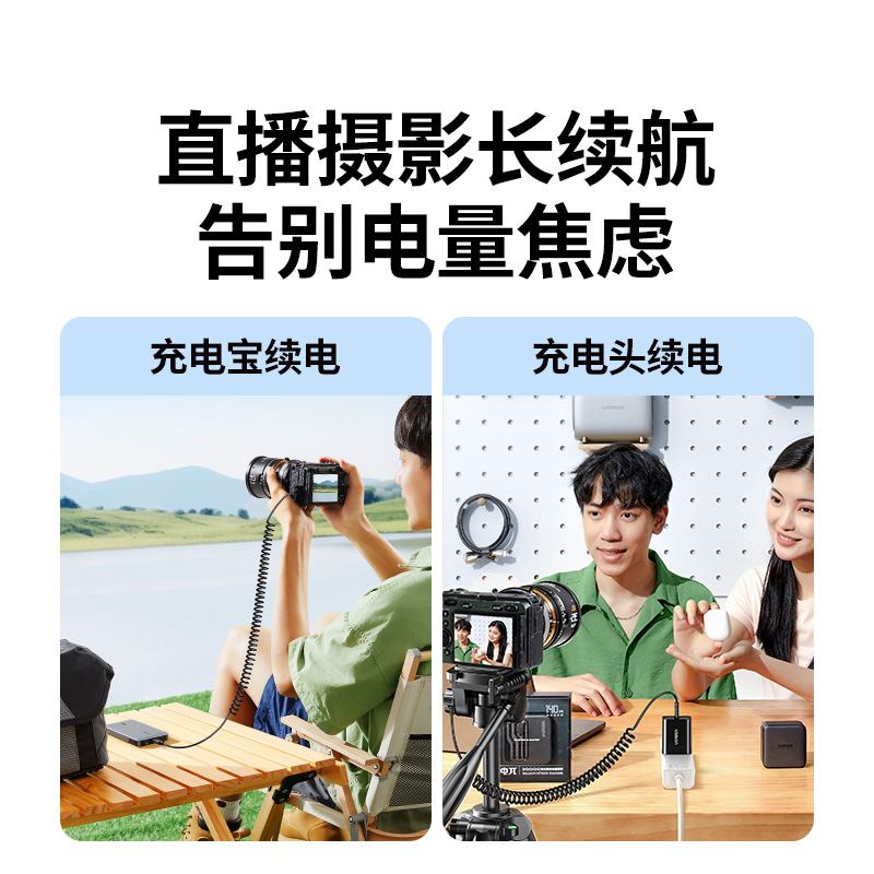 意昂2 索尼NP-FZ100 模拟假电池 外接电源 Type-C接口