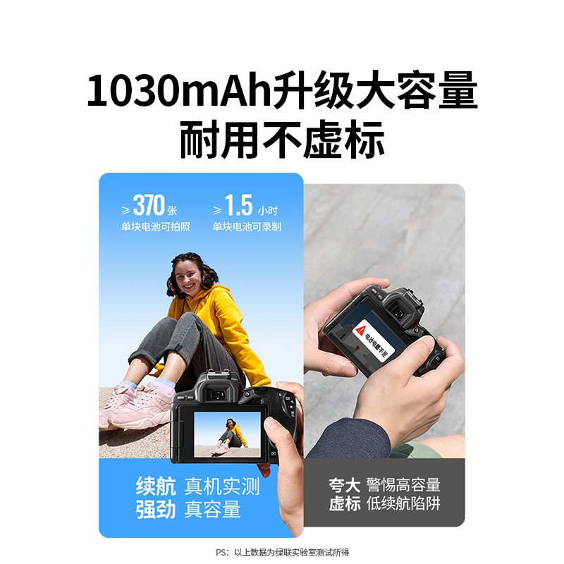 意昂2 索尼NP-FW50相机电池 Type-C直充版