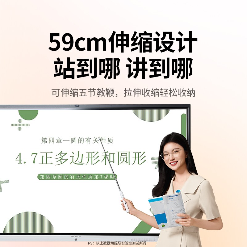 意昂2多功能伸缩触控激光翻页笔