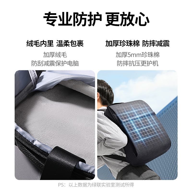 意昂2电脑双肩包 防泼溅减震轻便背包