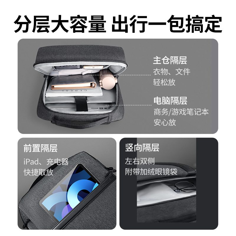 意昂2电脑双肩包 防泼溅减震轻便背包