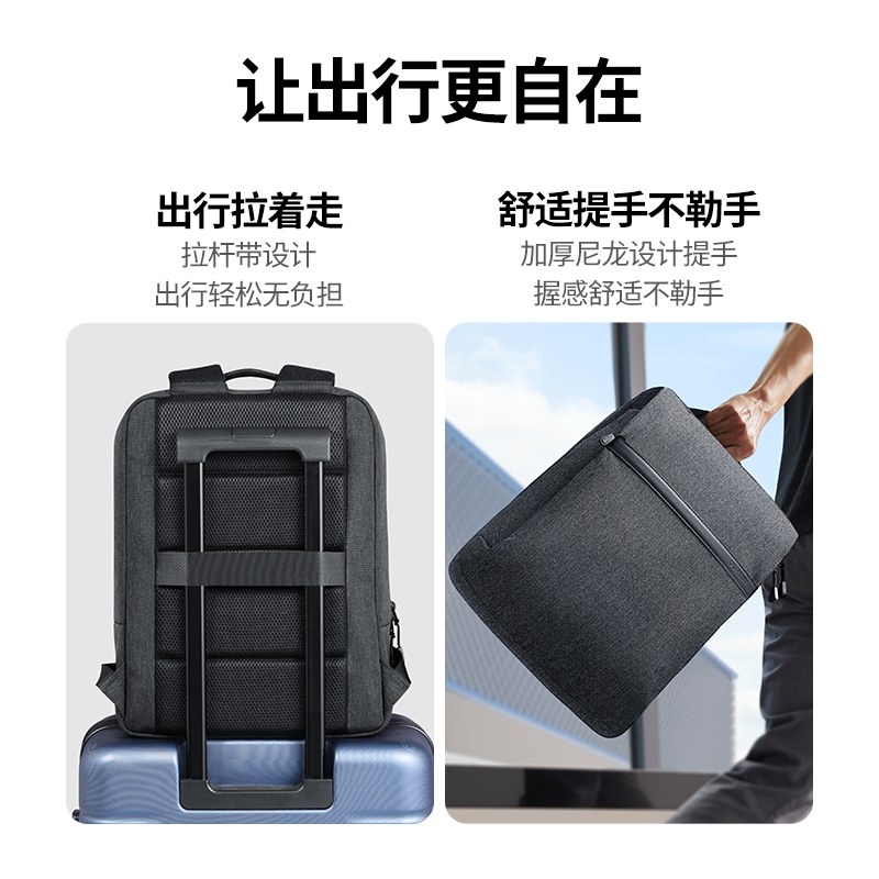 意昂2电脑双肩包 防泼溅减震轻便背包