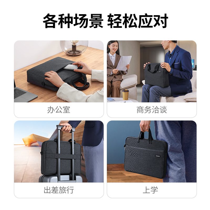 意昂2手提电脑包 大容量耐磨