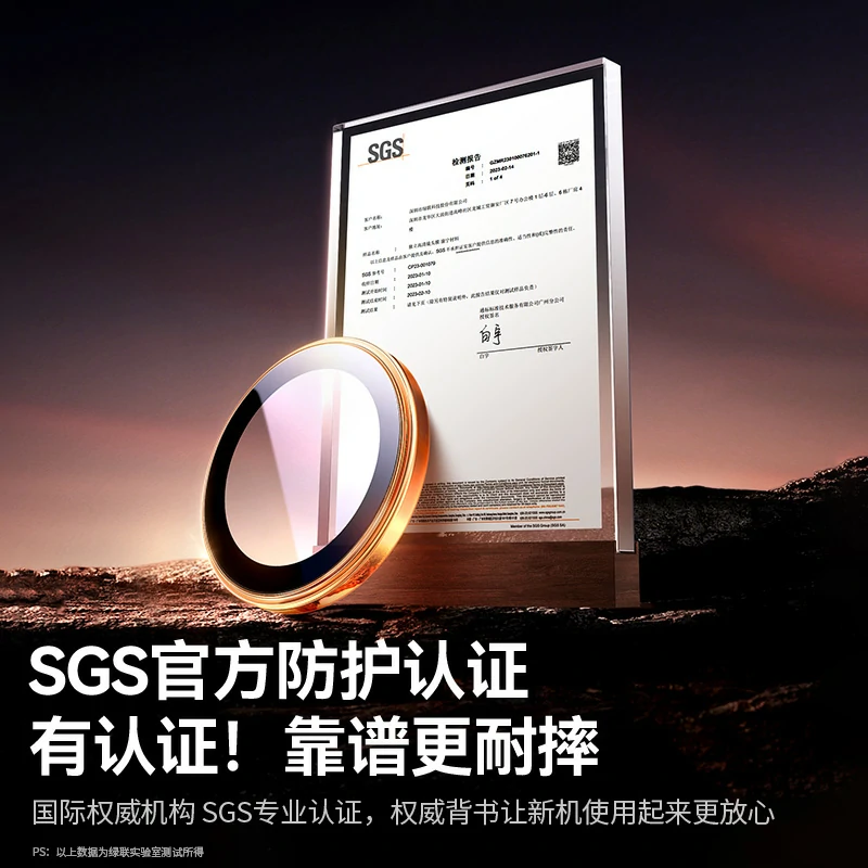 意昂2iPhone17系列AR康宁超清镜头膜