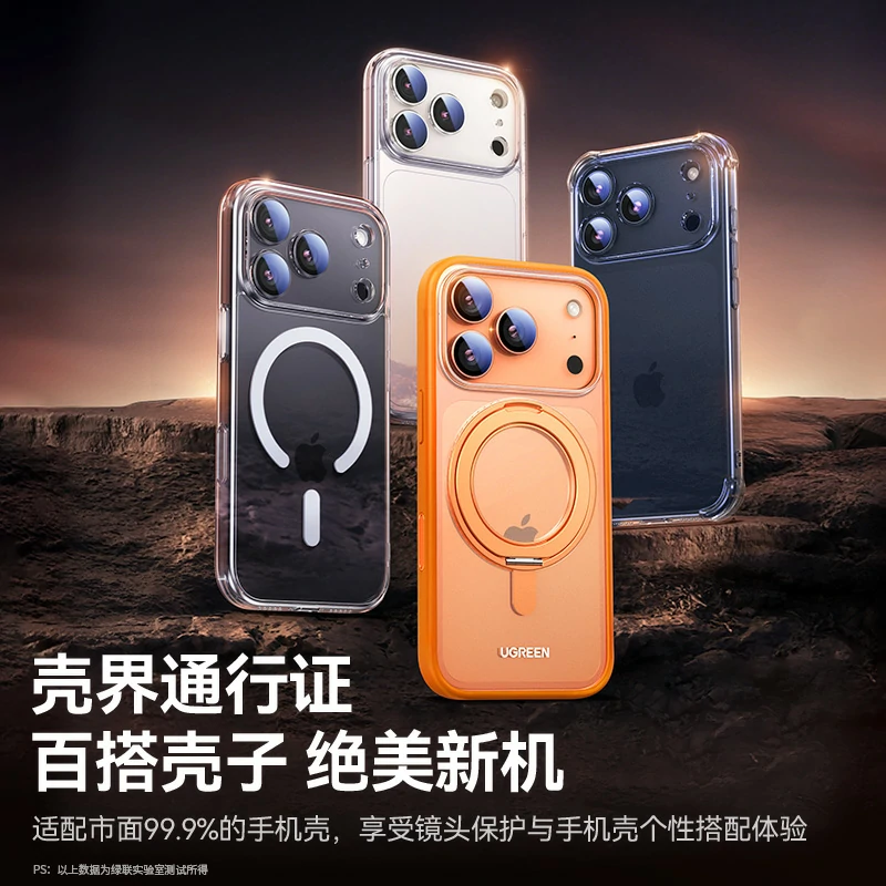 意昂2iPhone17系列AR康宁超清镜头膜