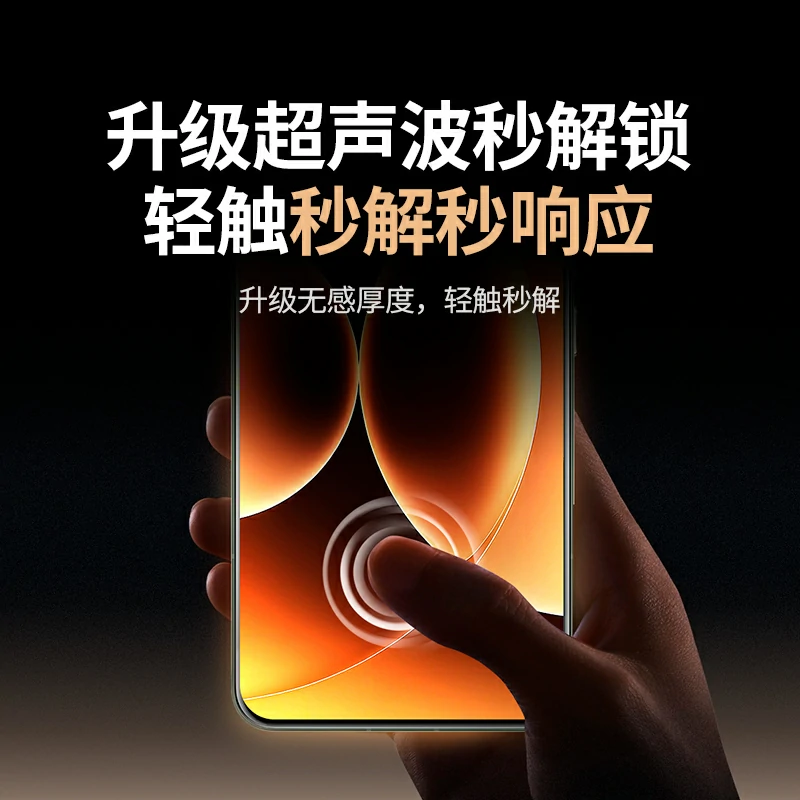 意昂2小米17系列无边超清钢化膜 带贴膜器