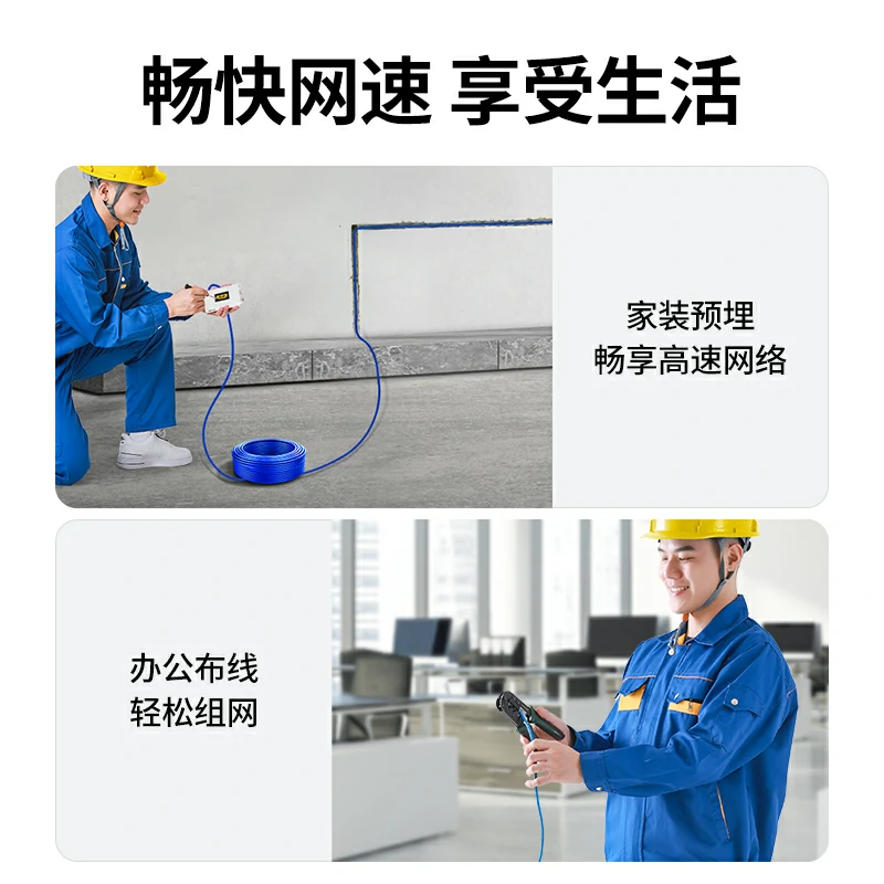 意昂2六类千兆非屏蔽纯铜网络箱线